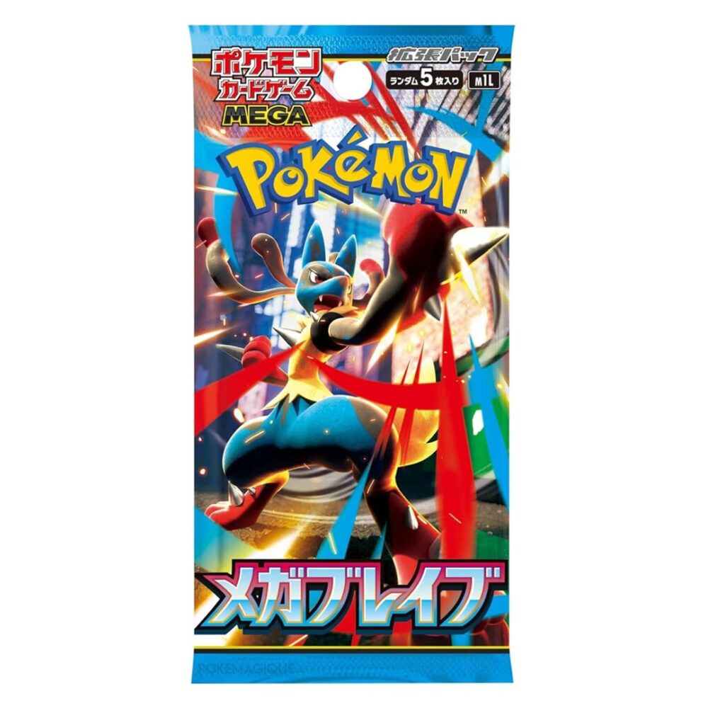 Booster Mega Brave | m1L