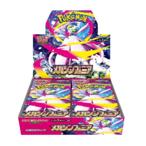 Display Mega Symphonia | m1S
