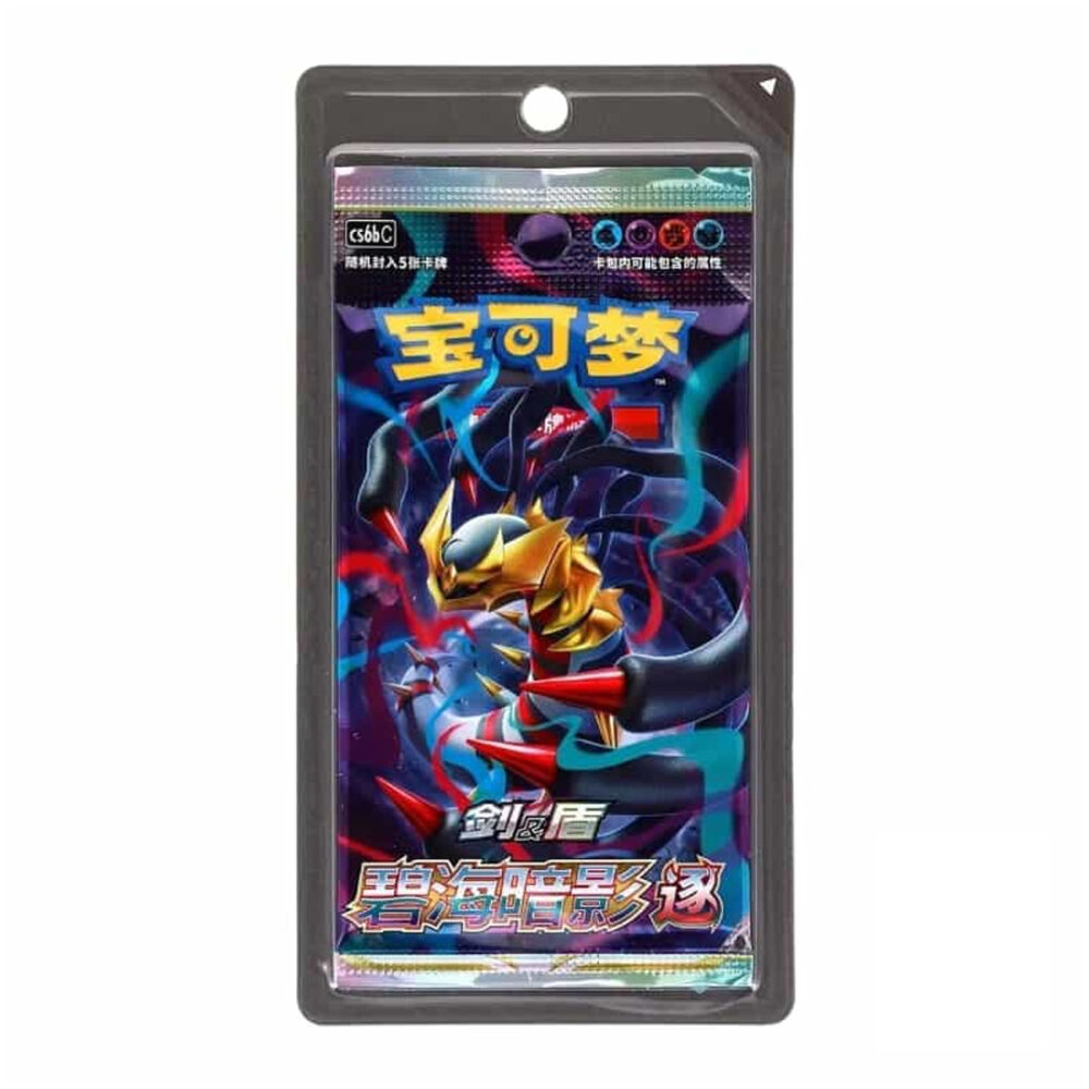 Booster Shadow Of The Blue Sea | cs6aC