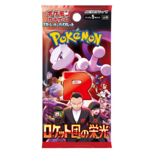 Booster The Glory Of Team Rocket | sv10