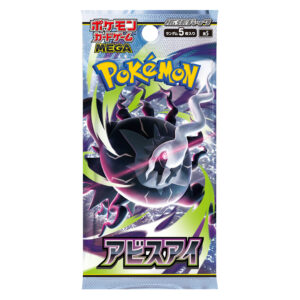 Booster Abyss Eye | M5